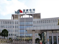 遵义国家电网宁夏分公司